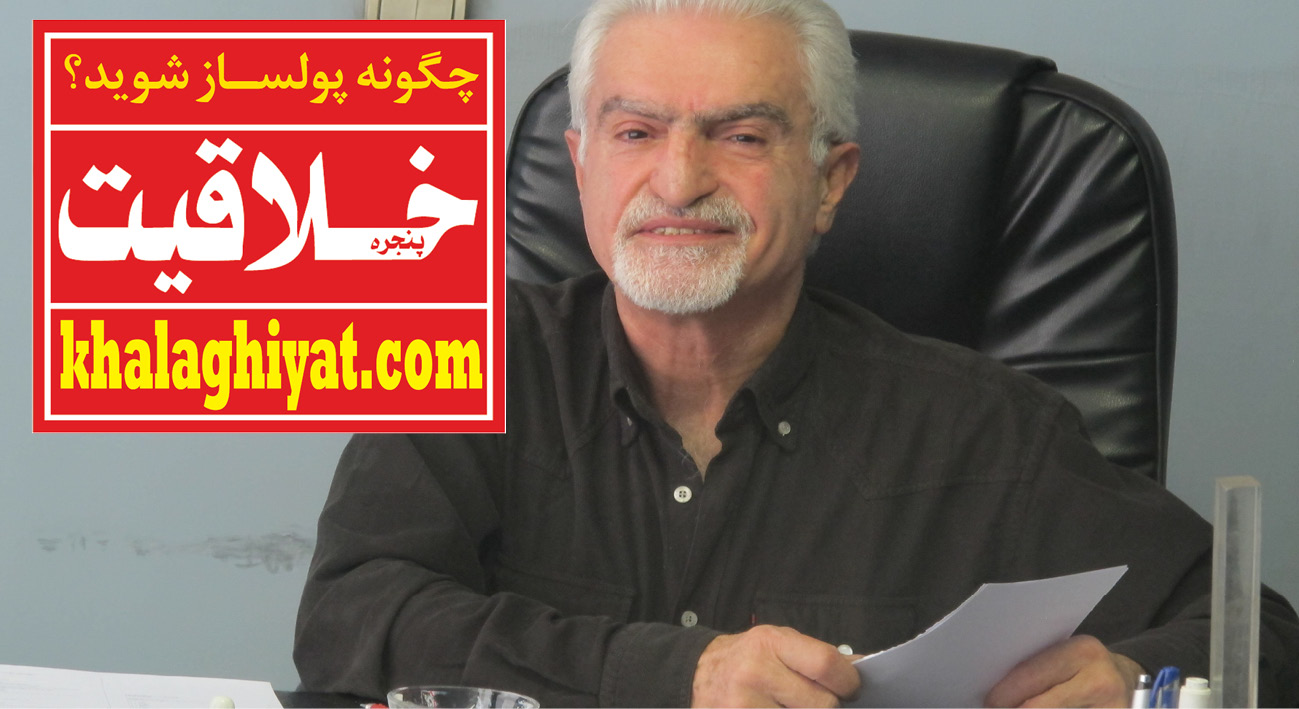 فیلم دکتر جهانگیری