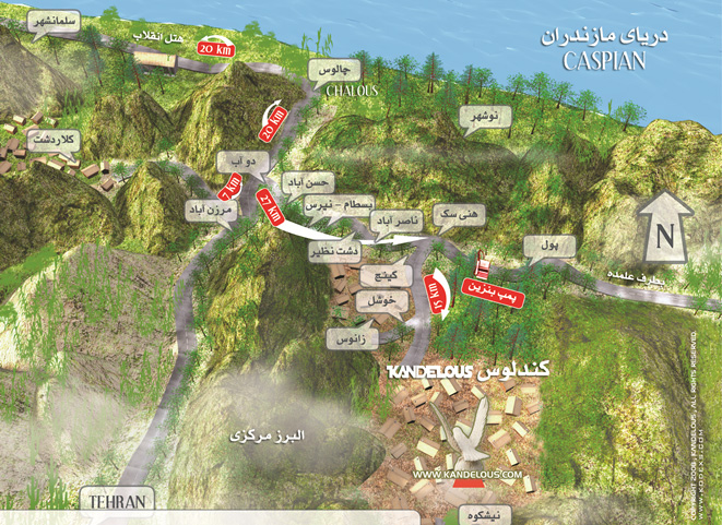 کروکی کندلوس