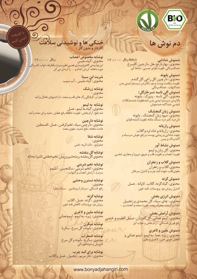 کافی شاپ