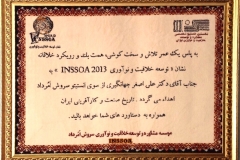 jahangiri (1)