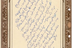 jahangiri (17)