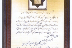 jahangiri (18)