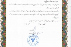 jahangiri (2)