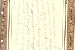 jahangiri (20)