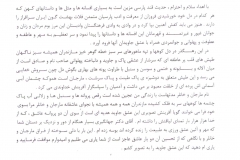 jahangiri (21)