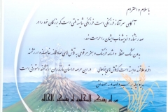 jahangiri (24)
