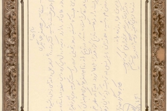 jahangiri (25)