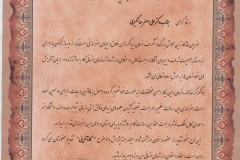jahangiri (3)
