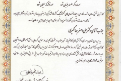 jahangiri (4)