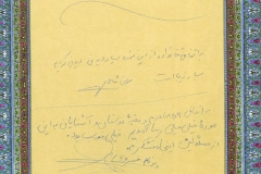 jahangiri (49)