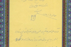 jahangiri (53)