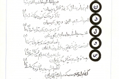 jahangiri (60)