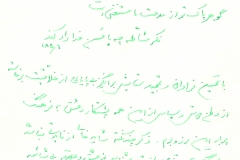 jahangiri (61)