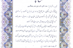jahangiri (62)
