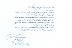 jahangiri (64)