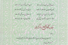 jahangiri (65)