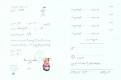 jahangiri (82)