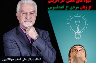 پکیج جامع