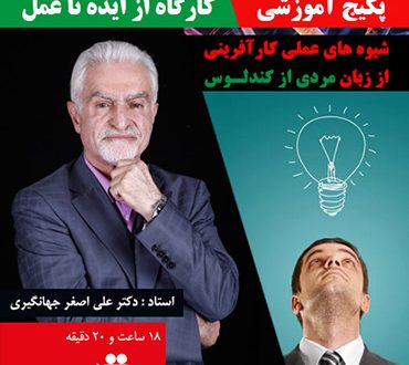 پکیج جامع