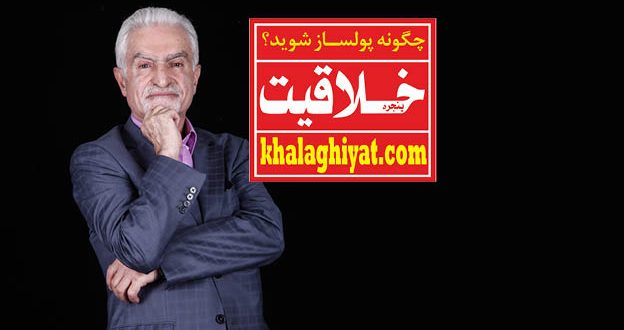 جهانگیری