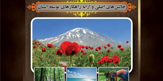 سمینار
