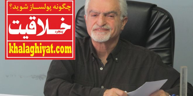 مصاحبه با دکتر جهانگیری