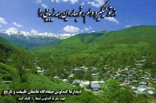 کندلوس